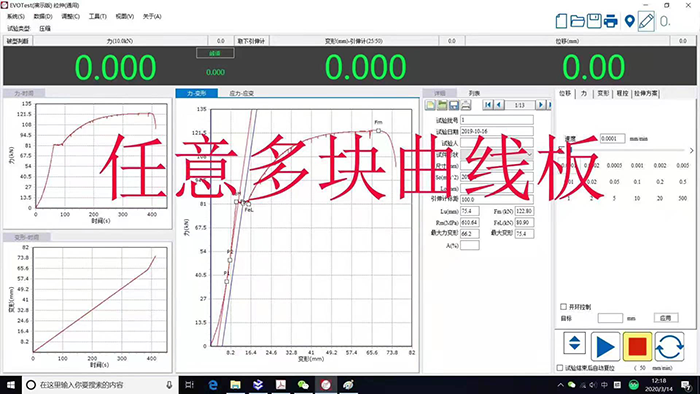 WAW-1000E微機(jī)控制電液伺服萬(wàn)能試驗(yàn)機(jī)